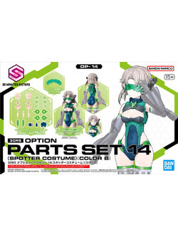 Bandai 4573102674340 30MS OPTION PARTS SET 14 (SPOTTER COSTUME) [COLOR B]