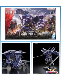 4573102637062 HG 1/72 BRADY PHANTOM