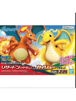 Bandai 4573102602701 Bandai pokemon plamo collection 43 charizard battle ver.& dragonite vs set