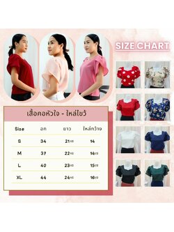 kudapy เสื้อคอเหลี่ยมทรงหัวใจ ไหล่ไขว้ แขนสั้น