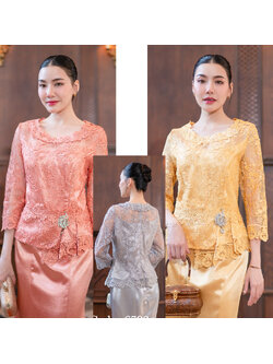 kudapy งานเสื้อลูกไม้3มิติดอกนูนลอย เกรดพรี่เมียม ลายลูกไม้แน่นมาก ช่วงเอวจีบจีบด้านหน้า งานมีซับในและซิปซ่อนหลัง (เฉพาะเสื้อ)