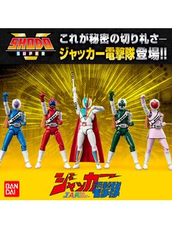 Bandai 4570117914744 SHODO SUPER JAKQ DENGEKITAI W/O RAMUNE