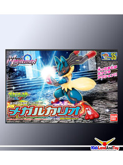Bandai POKEPLA COLLECTION 35 SELECT SERIES MEGA LUCARIO 4573102581754