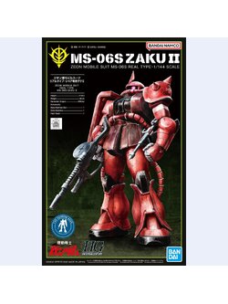 Bandai 4573102634146 GB 1/144 hguc MS-06S zakuII (21th century real type ver.)