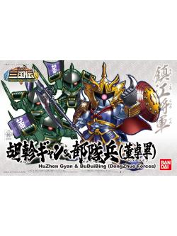 4549660240266 BB405 โฮจิ้น+ทหาร HuZhen Gyan & BuDuiBing (DongZhuo Forces) (SD) (Gundam Model Kits)1000yen