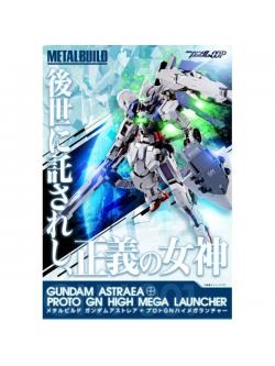 4573102551603 P-bandai Metal Build GNY-01 Gundam Astraea + Proto GN High Mega Launche**JP lot**