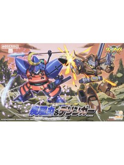 Gsb 4580590185012 Moderoid Ryu-Knight Collection Series: 3 - Hayatmaru & Delingar