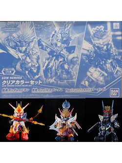 **กลุองบุบครับ**4573102616821 Limited SDW HEROES clear color set