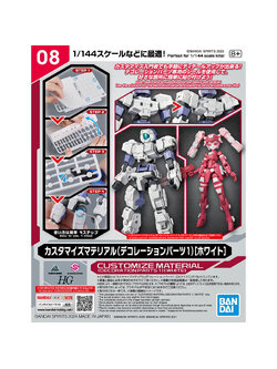 Bandai 4573102671660 CUSTOMIZE MATERIAL (DECORATION PARTS 1 WHITE)