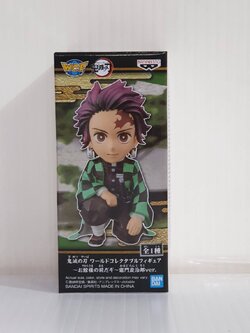 756081 wcf yaiba oyakata sama 1-tanjiro