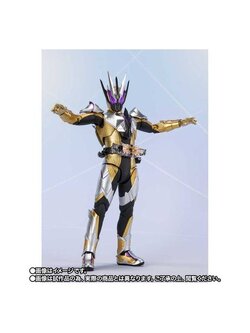 4573102604873 s.h.figuarts kamen rider thouser