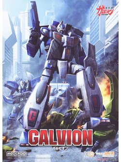 4580590181045 Moderoid Galvion