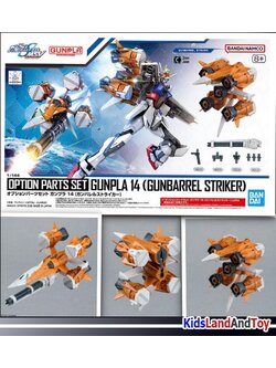 Bandai 4573102683229 OPTION PARTS SET GUNPLA 14 (GUNBARREL STRIKER)