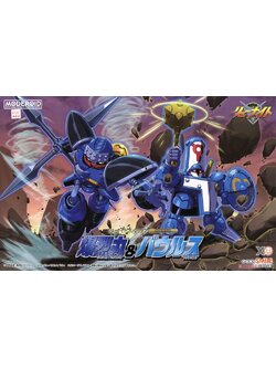 4580590180871 Moderoid Ryu-Knight Collection Series: 2 - Bakuretsumal & Bourus