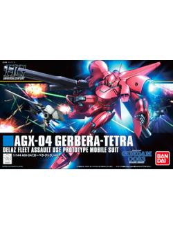 Bandai 4573102558862 hguc159 gerbera-tetra 1800yen