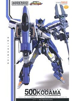 (มี1 รอเมลฉบับที่ 2 ยืนยันก่อนโอน ) 4580590112858 MODEROID Shinkalion 500 Kodama-good smile