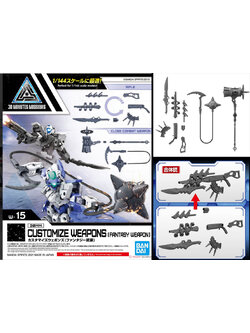 Bandai 4573102620682 CUSTOMIZE WEAPONS (FANTASY WEAPON)*ไม่รวมหุ่น**