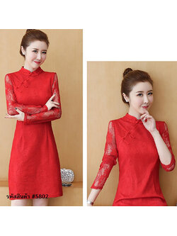 kudapy เดรสสั้นสีแดงสไตล์กี้เพ้า ทรงเอเข้ารูป ผ้าลูกไม้สวยใส่สบายดูดี