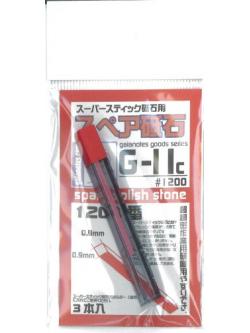 G-11c Spare Wheel เบอร์ 1200 (ไส้กระดาษทราย สำหรับดินสอกด G-10)