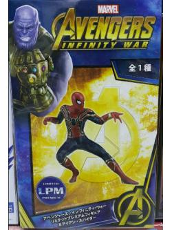 AL095-I097579 avenger spiderman japan lot