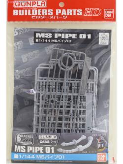 Bandai 4573102628596 MS Pipe 01 (Gundam Model Kits)