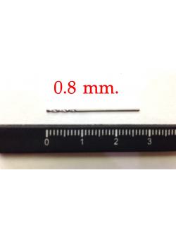 ดอกสว่าน ฟีนิกซ์ 0.8 มม.