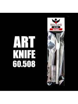 (zeon plamo) 60.508 artknife