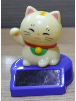 630205 gasha แมวกวักเหลือง ฐานม่วง * สามารถกวักมือ และหางได้ ด้วยแผงโซล่าเซลส์ครับ