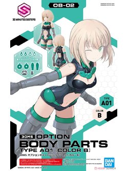 *เฉพาะพาสครับ **4573102619211 30MS OPTION BODY PARTS TYPE A01 [COLOR B]