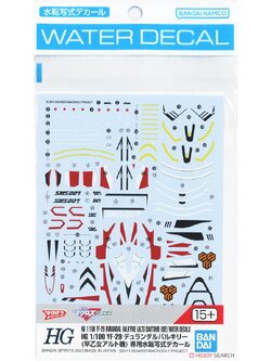 4573102654212 HG 1/100 YF-29 DURANDAL VALKYRIE (ALTO SAOTOME USE) WATER DECALS