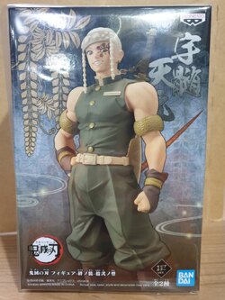 4983164170962 demon slayer: kimetsu no yaiba figure vol.12(a:tengen uzui)