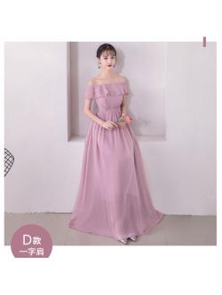 ชุดเดรสยาวออกงาน ผ้าชีฟองเนื้อดีสีชมพูกะปิ