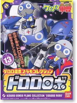 Preorderเข้า 11-12/2025 รบกวนสั่งแยกกับสินค้ารายการอื่นครับ Bandai 4573102574367 13 DORORO ROBO(TENTAITIVE)