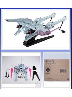 (เหลือ1ชิ้น) 4549660737698 MOBILE SUIT GUNDAM G-FRAME METEOR UNIT W/O GUM