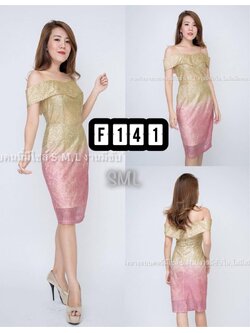 kudapy เดรสสั้นออกงานสีทูโทน ผ้ากริสเตอร์ติดเพชร สีทองเงิน, สีชมพูทอง ,สีเทากรม