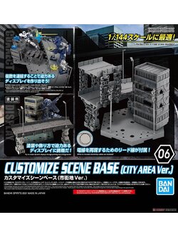 ใกล้เข้า 1-7 พย. 2026 รบกวนสั่งแยกกับสินค้ารายการอื่น ยกเว้นรายการที่เข้าวันเดียวกันครับ Bandai CUSTOMIZE SCENE BASE (CITY AREA VER.)4573102613301