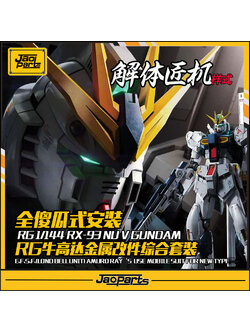 (มี1 รอเมลฉบับที่ 2 ยืนยันก่อนโอน )1912211414 part rg nu (jao part)