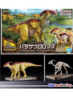 Bandai 4573102667045 PLANNOSAURUS Parasaurolophus
