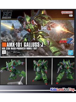 Bandai 4573102688453 HG 1/144 GALLUSS-J