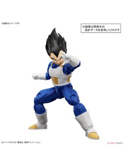 Bandaii Figure-rise Standard VEGETA (NEW SPEC Ver.) 4573102654267