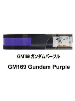 (เหลือ1ชิ้น) GM169 Gundam Purple