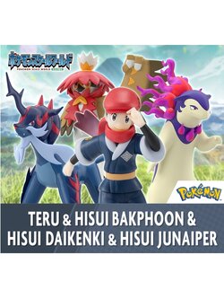 Preorderเข้า 11-12/2025 รบกวนสั่งแยกกับสินค้ารายการอื่นครับ Bandai 4570117924798 POKÉMON SCALE WORLD HISUI REGION REI & TYPHLOSION (HISUIAN FORM) & DECIDUEYE (HISUIAN FORM) & SAMUROTT (HISUIAN FORM) W/O GUM