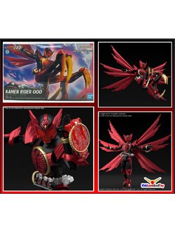 4573102637697 FIGURE-RISE STANDARD KAMEN RIDER OOO TAJADORU COMBO (fss)