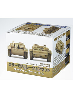 CS582 Mr.hobby color modulation set-dark yellow version