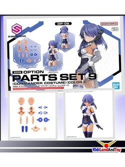 *เฉพาะพาส**30MS OPTION PARTS SET 9 (COMMANDER COSTUME) [COLOR C] 4573102654458