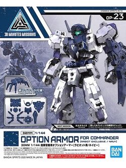 Bandai 4573102606952 30MM 1/144 OPTION ARMOR FOR COMMANDER [RABIOT EXCLUSIVE / NAVY]