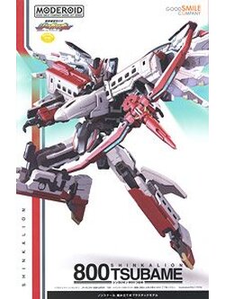 (มี1กรุณาแชทเพื่อยืนยัน ก่อนโอน)4580590119345 MODEROID Shinkalion 800 Tsubame