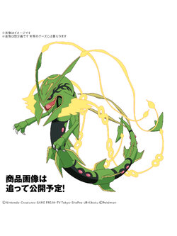 preorderเข้าเดือน12/2025 งดสั่งร่วมกับรายการอื่นครับ Bandai 4573102692023 Pokemon Model Kit Mega Rayquaza P