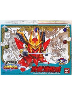 4573102635778 BB 57 MUSHA SAZABI