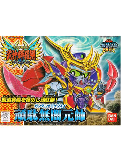 Bandaii 4573102568809 BB162 GUNDAM YAMI GENSUI โมเดลประกอบ